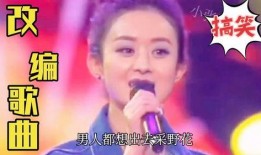 娱乐吃瓜酱配音笑出声,笑出声！娱乐吃瓜酱带你领略欢乐无限